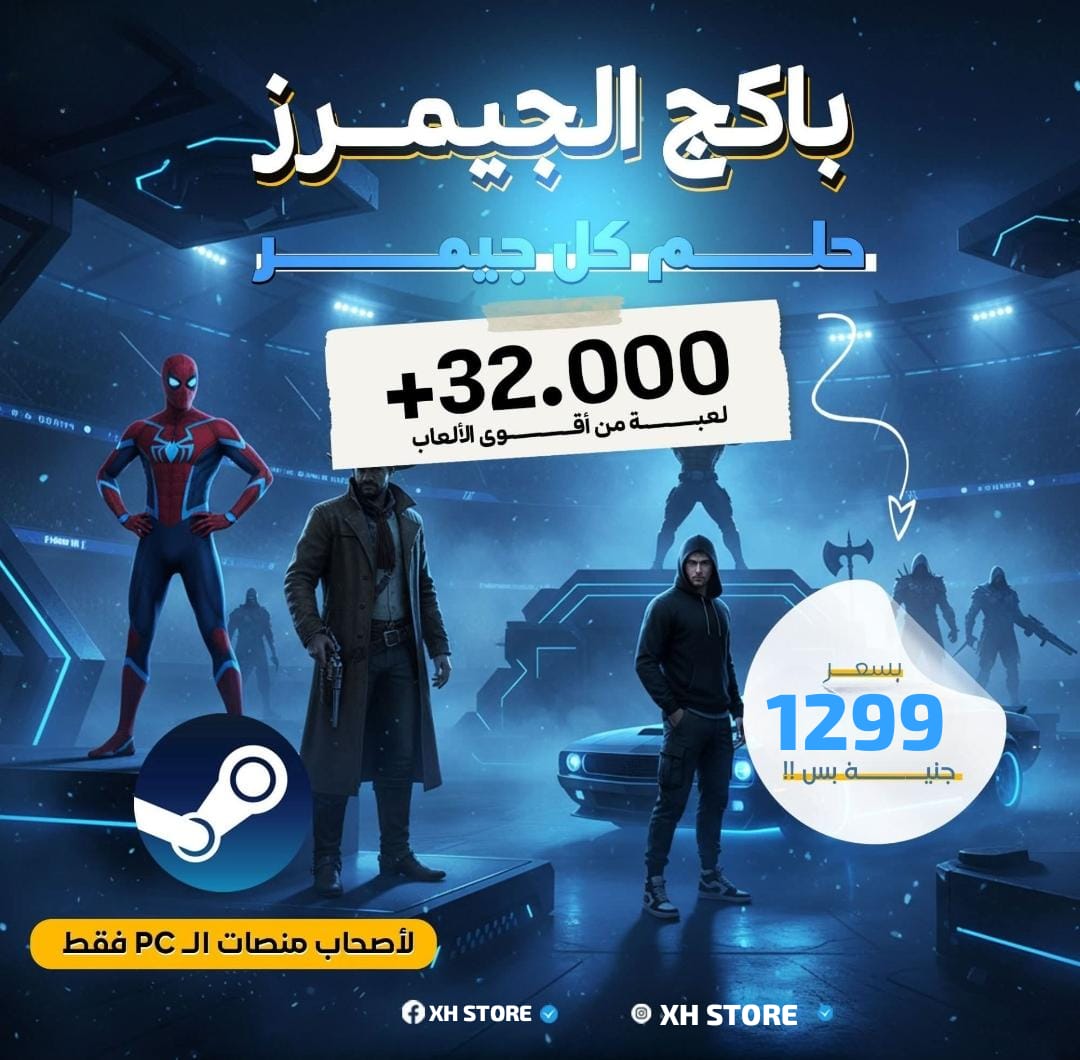 32000k game steam & 14 month game pass pc